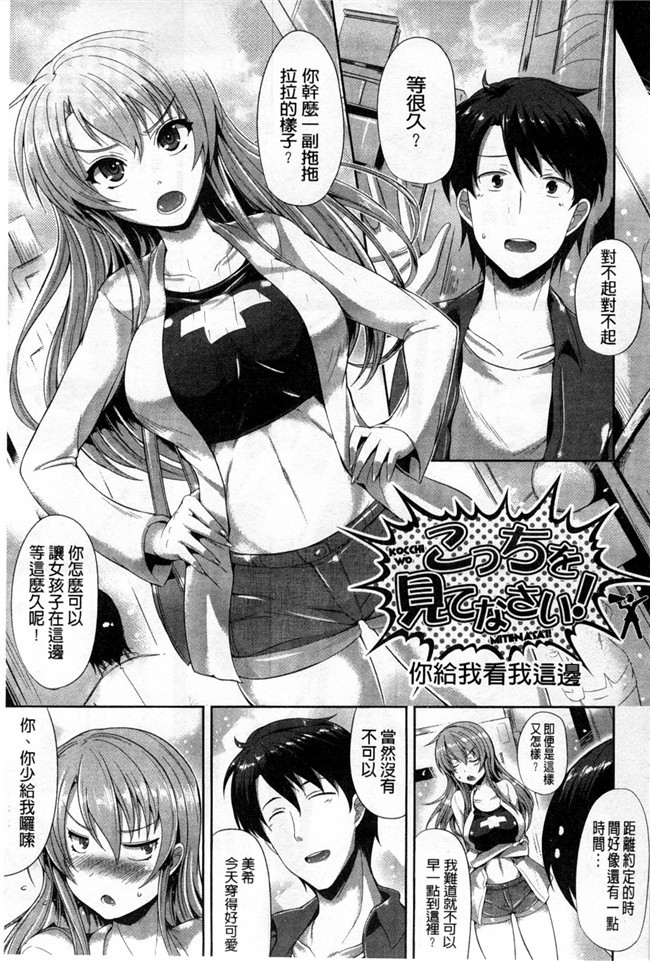 没有汉化(C87)日本无翼鸟邪恶漫画之お酒に頼らなきゃセックスのひとつも満足にできない