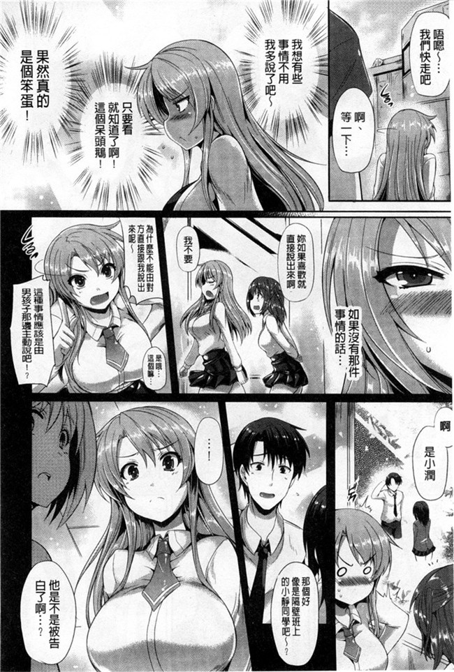 没有汉化(C87)日本无翼鸟邪恶漫画之お酒に頼らなきゃセックスのひとつも満足にできない