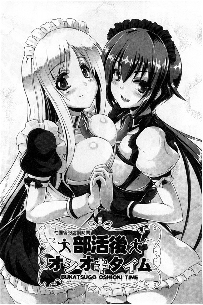 没有汉化(C87)日本无翼鸟邪恶漫画之お酒に頼らなきゃセックスのひとつも満足にできない