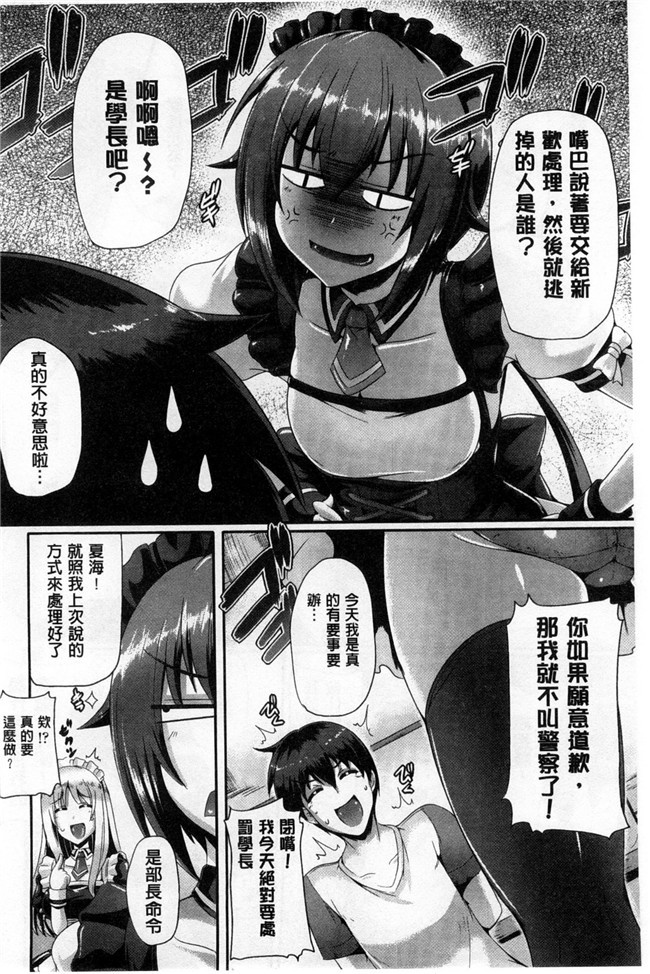 没有汉化(C87)日本无翼鸟邪恶漫画之お酒に頼らなきゃセックスのひとつも満足にできない