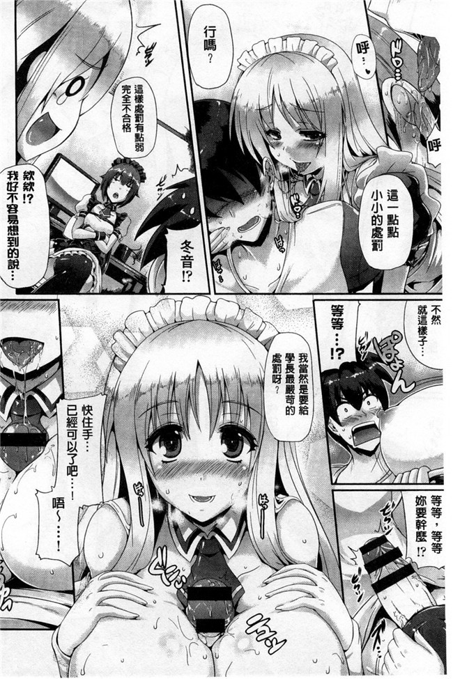 没有汉化(C87)日本无翼鸟邪恶漫画之お酒に頼らなきゃセックスのひとつも満足にできない