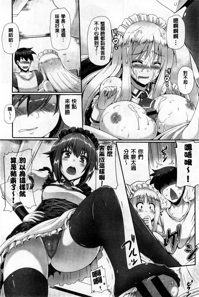 没有汉化(C87)日本无翼鸟邪恶漫画之お酒に頼らなきゃセックスのひとつも満足にできない