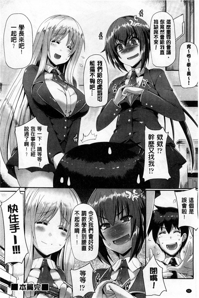 没有汉化(C87)日本无翼鸟邪恶漫画之お酒に頼らなきゃセックスのひとつも満足にできない