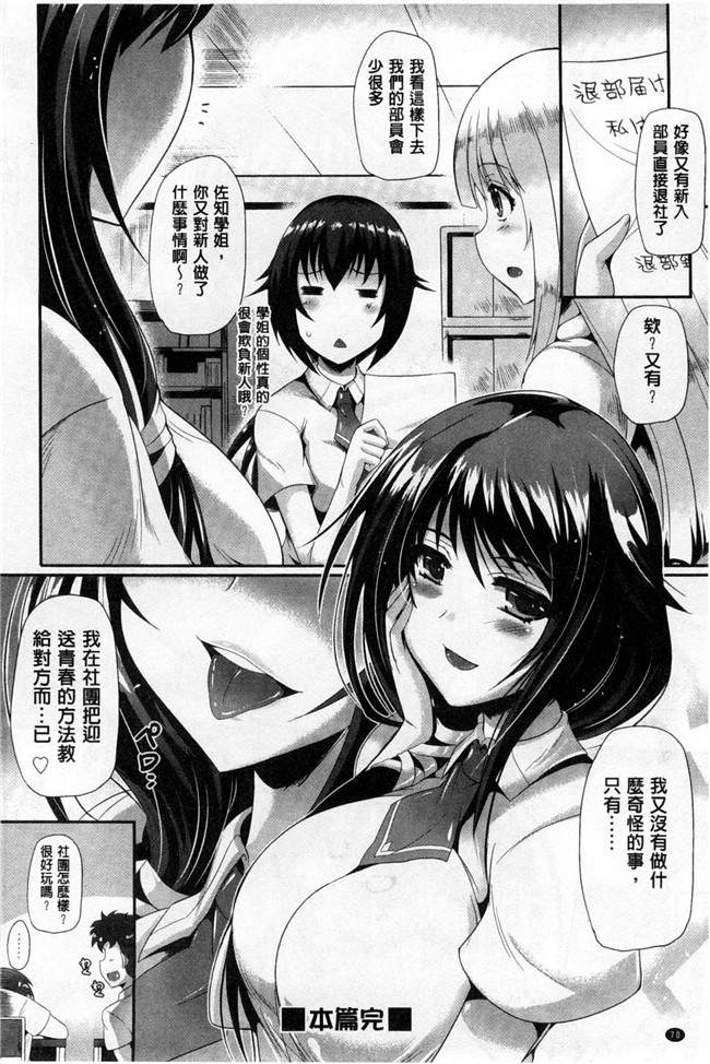 没有汉化(C87)日本无翼鸟邪恶漫画之お酒に頼らなきゃセックスのひとつも満足にできない