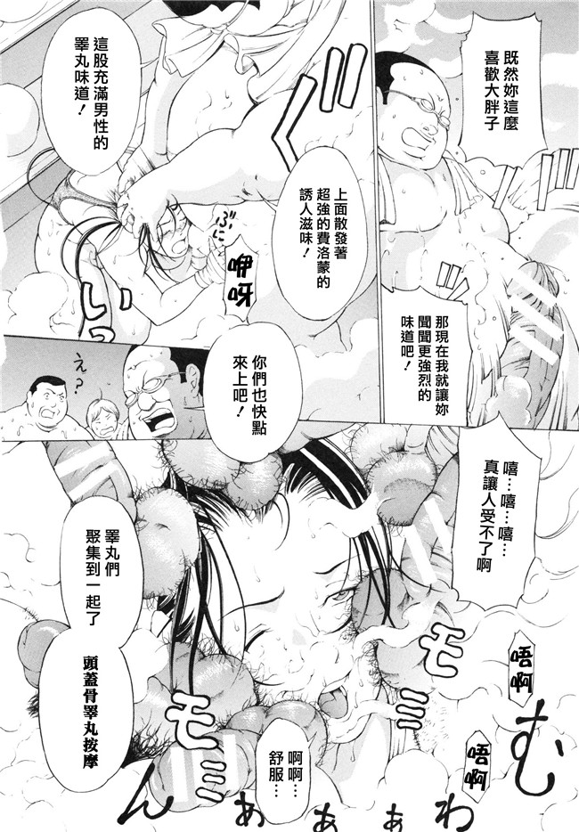 里番工口少女漫画之我们的训练营