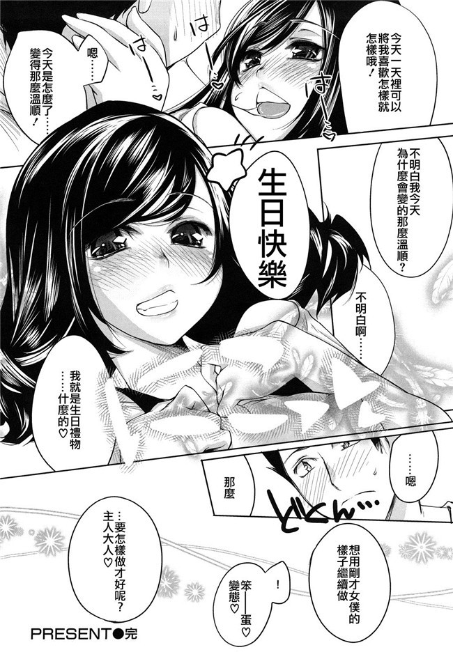 里番工口少女漫画之我们的训练营