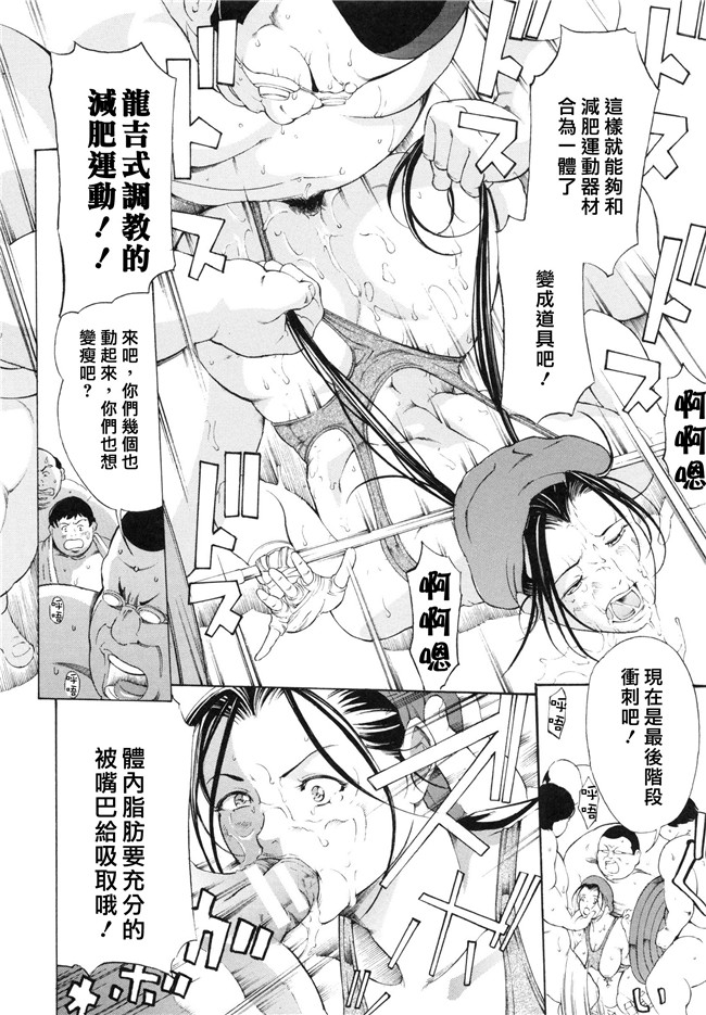 里番工口少女漫画之我们的训练营