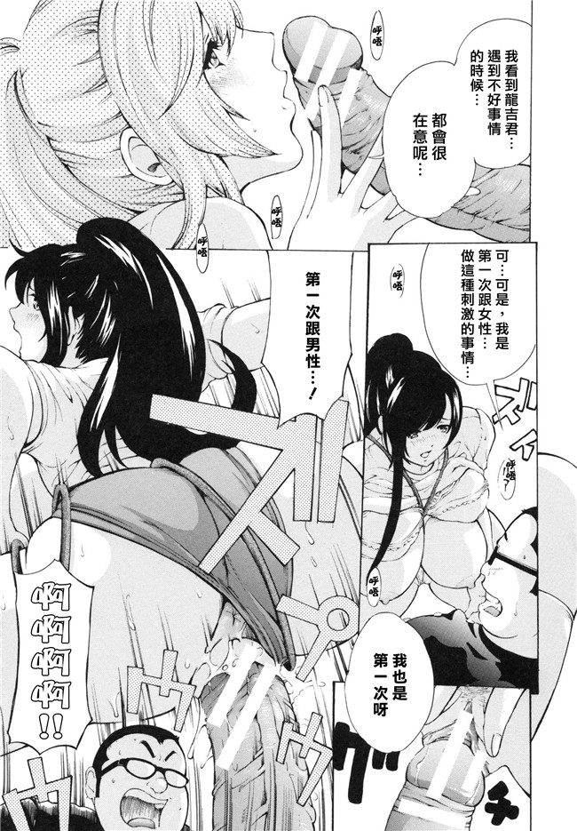 里番工口少女漫画之我们的训练营