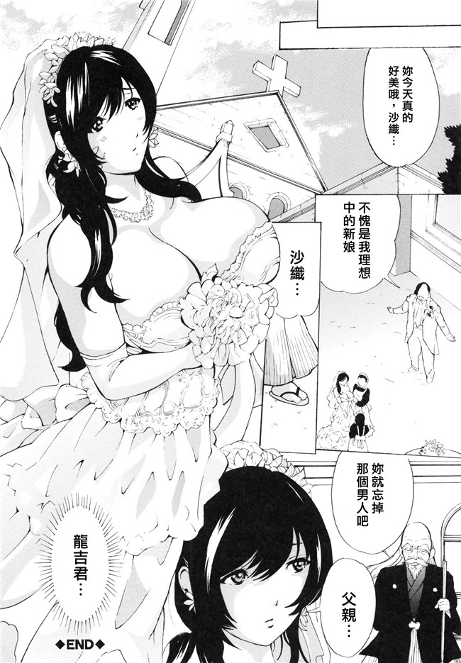 里番工口少女漫画之我们的训练营