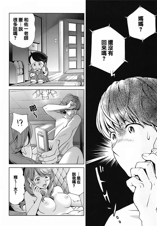 无毒汉化组(C87)AV女优漫画本子之実は長門さんは超可愛い物好き!だったのです。