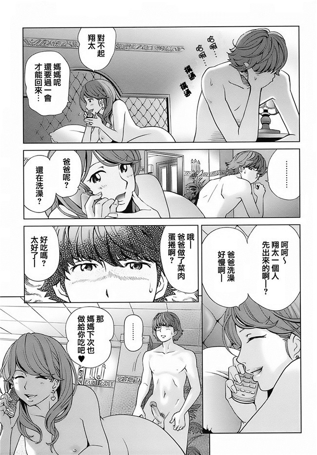 无毒汉化组(C87)AV女优漫画本子之実は長門さんは超可愛い物好き!だったのです。