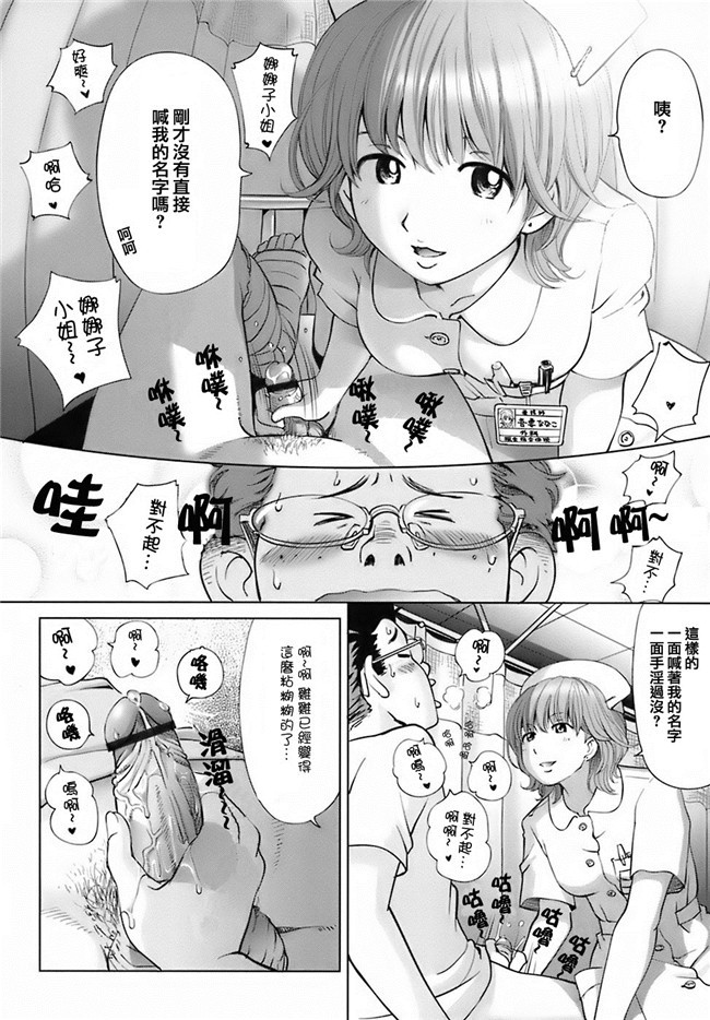 无毒汉化组(C87)AV女优漫画本子之実は長門さんは超可愛い物好き!だったのです。