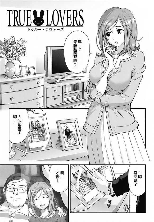 无毒汉化组(C87)AV女优漫画本子之実は長門さんは超可愛い物好き!だったのです。