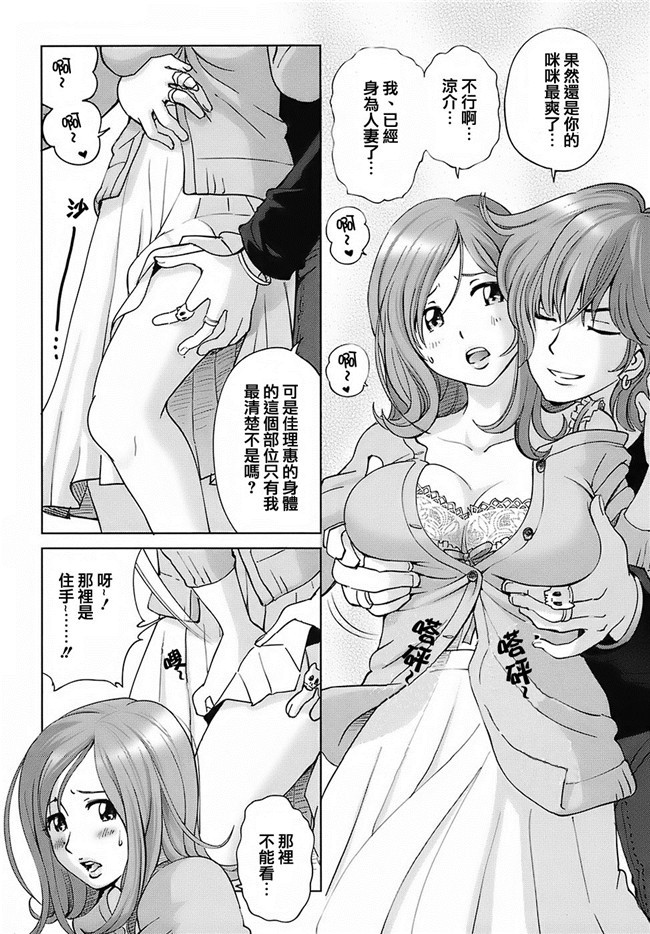 无毒汉化组(C87)AV女优漫画本子之実は長門さんは超可愛い物好き!だったのです。