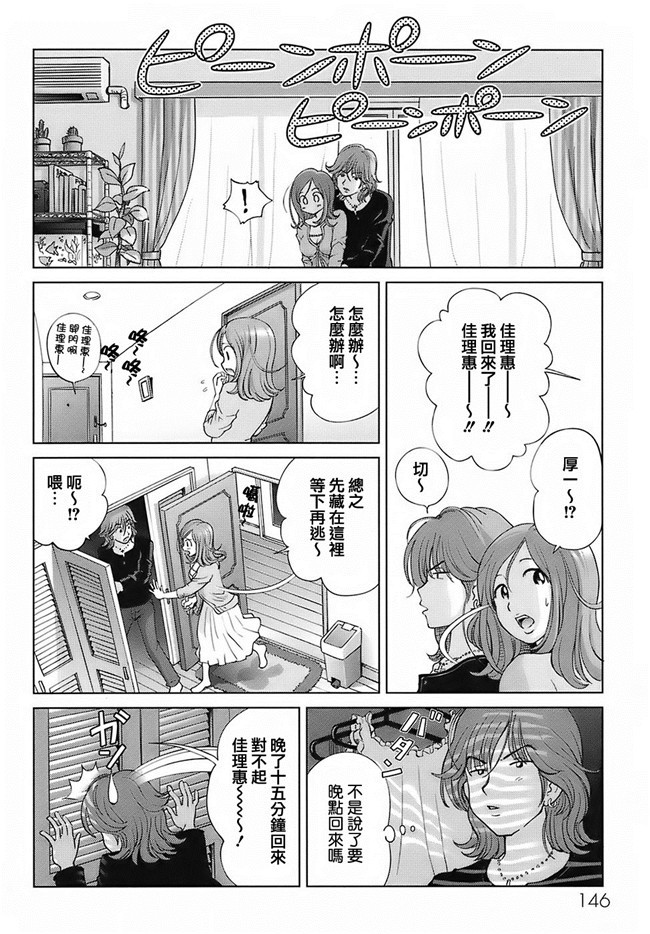 无毒汉化组(C87)AV女优漫画本子之実は長門さんは超可愛い物好き!だったのです。