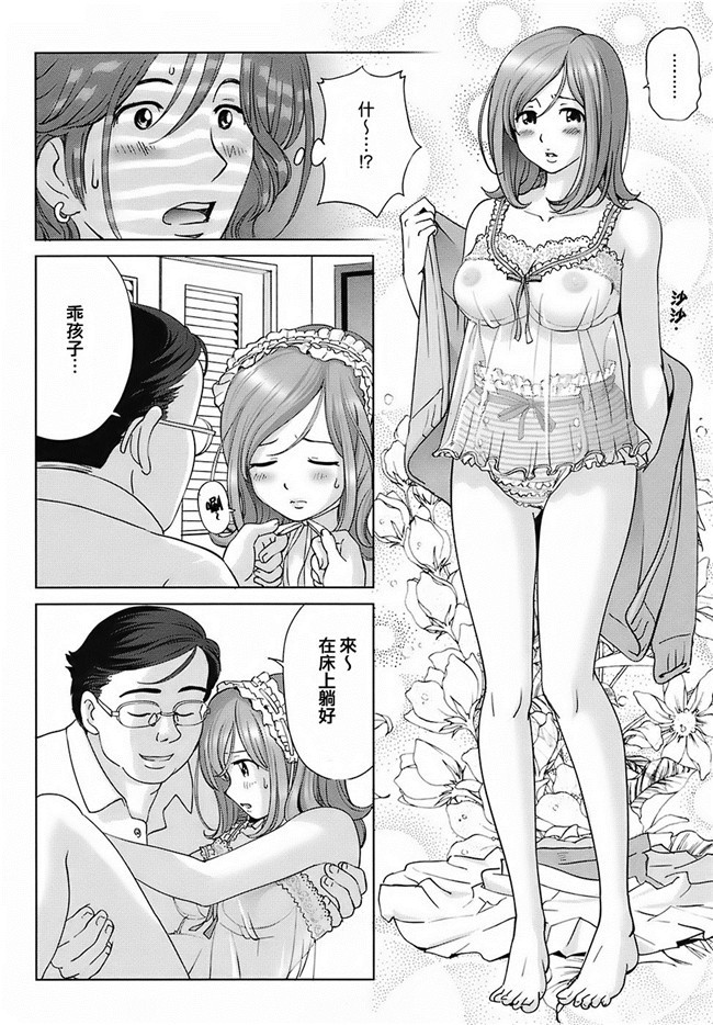 无毒汉化组(C87)AV女优漫画本子之実は長門さんは超可愛い物好き!だったのです。