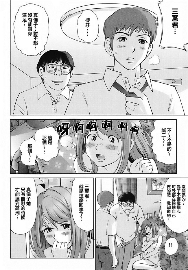 无毒汉化组(C87)AV女优漫画本子之実は長門さんは超可愛い物好き!だったのです。