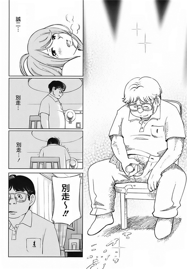 无毒汉化组(C87)AV女优漫画本子之実は長門さんは超可愛い物好き!だったのです。