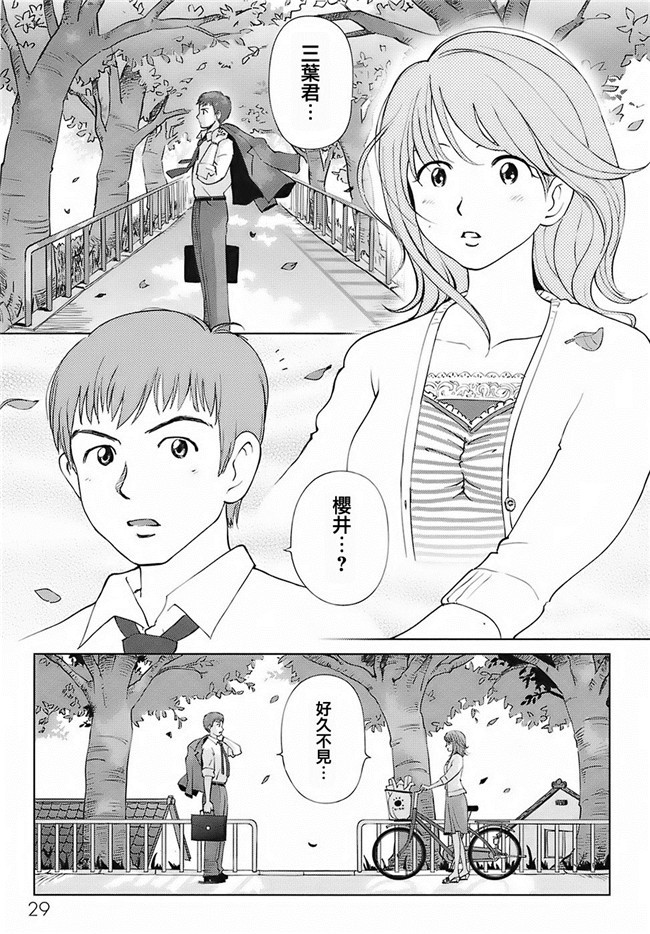 无毒汉化组(C87)AV女优漫画本子之実は長門さんは超可愛い物好き!だったのです。