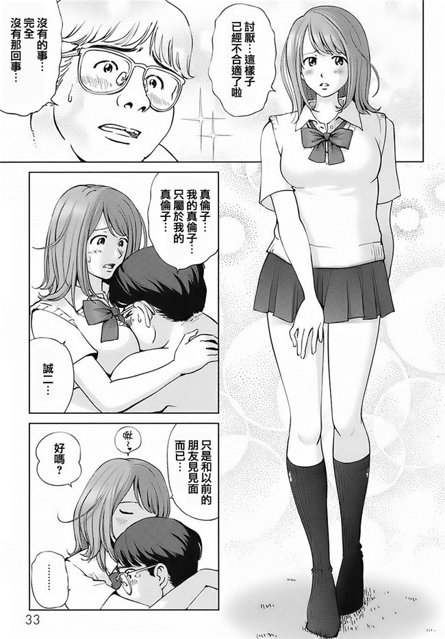 无毒汉化组(C87)AV女优漫画本子之実は長門さんは超可愛い物好き!だったのです。