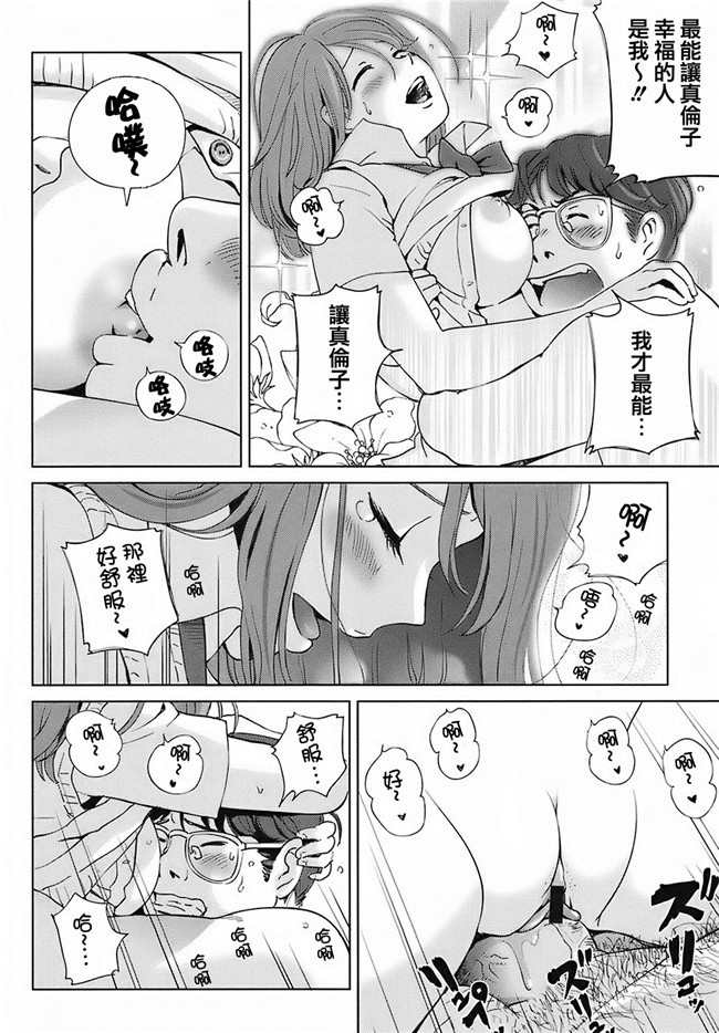 无毒汉化组(C87)AV女优漫画本子之実は長門さんは超可愛い物好き!だったのです。