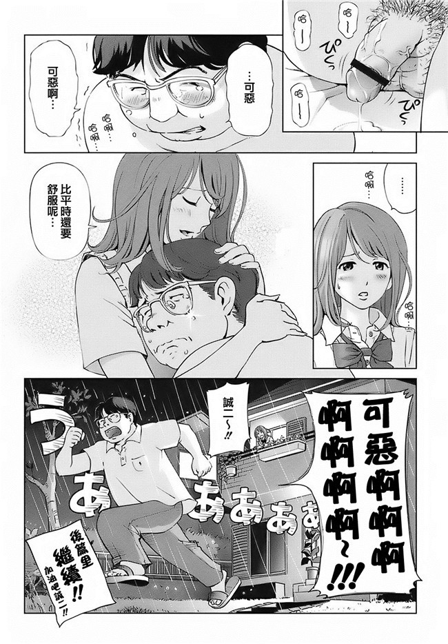 无毒汉化组(C87)AV女优漫画本子之実は長門さんは超可愛い物好き!だったのです。