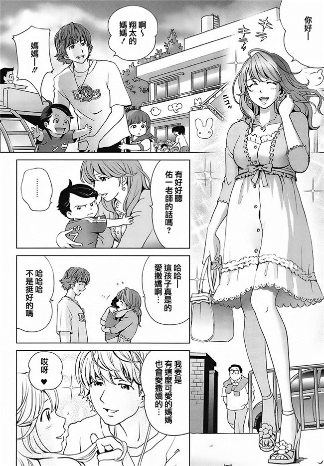 无毒汉化组(C87)AV女优漫画本子之実は長門さんは超可愛い物好き!だったのです。