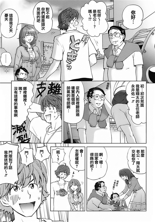 无毒汉化组(C87)AV女优漫画本子之実は長門さんは超可愛い物好き!だったのです。