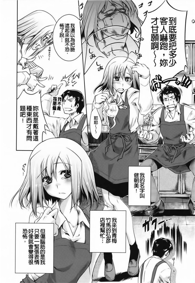 艦隊これくしょん -艦これ-脸肿汉化组(C88)无翼鸟漫画全集之大和宾馆的房间