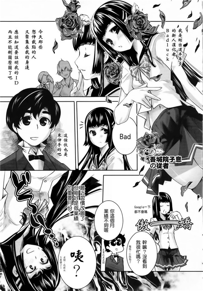 艦隊これくしょん -艦これ-脸肿汉化组(C88)无翼鸟漫画全集之大和宾馆的房间