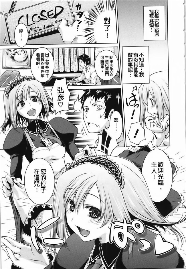 艦隊これくしょん -艦これ-脸肿汉化组(C88)无翼鸟漫画全集之大和宾馆的房间