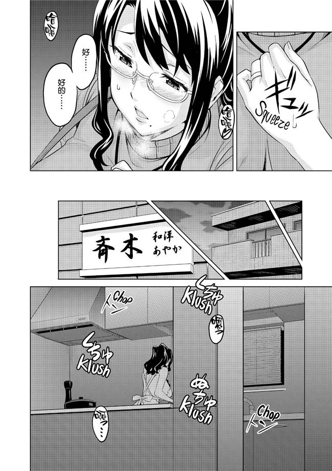 同人志日本里番少女漫画之[モチ] これくとが～る h本子