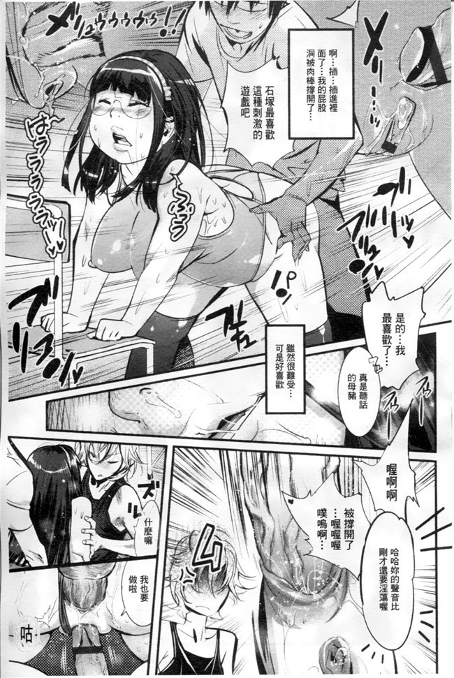 空想少年汉化[DL版]女优福利漫画本子之近女誘惑 照彦とお母さん編 序章