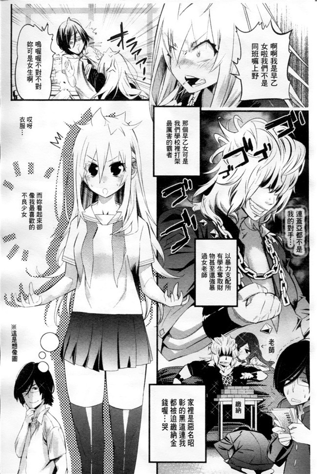 空想少年汉化[DL版]女优福利漫画本子之近女誘惑 照彦とお母さん編 序章