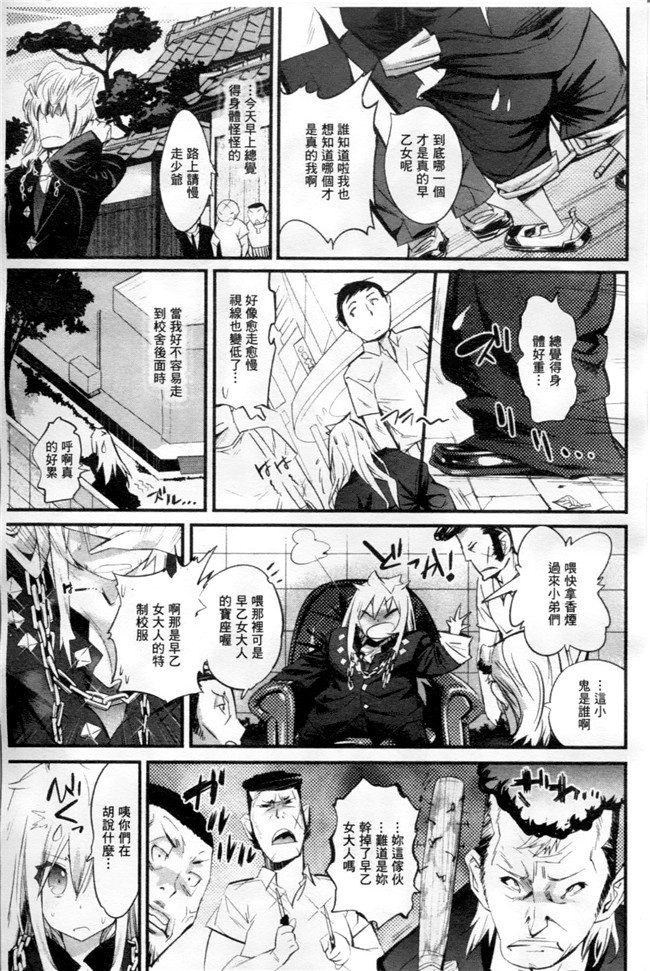 空想少年汉化[DL版]女优福利漫画本子之近女誘惑 照彦とお母さん編 序章