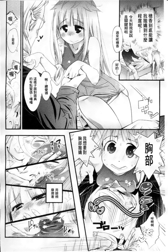 空想少年汉化[DL版]女优福利漫画本子之近女誘惑 照彦とお母さん編 序章