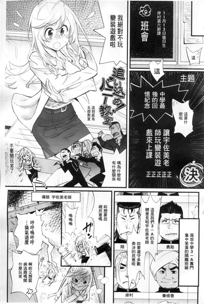 空想少年汉化[DL版]女优福利漫画本子之近女誘惑 照彦とお母さん編 序章