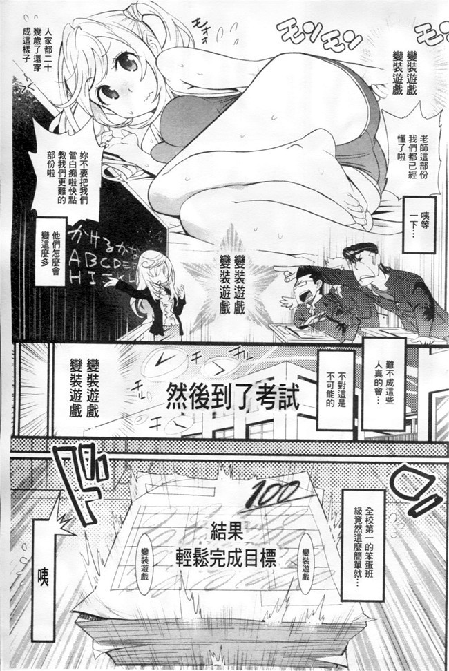 空想少年汉化[DL版]女优福利漫画本子之近女誘惑 照彦とお母さん編 序章