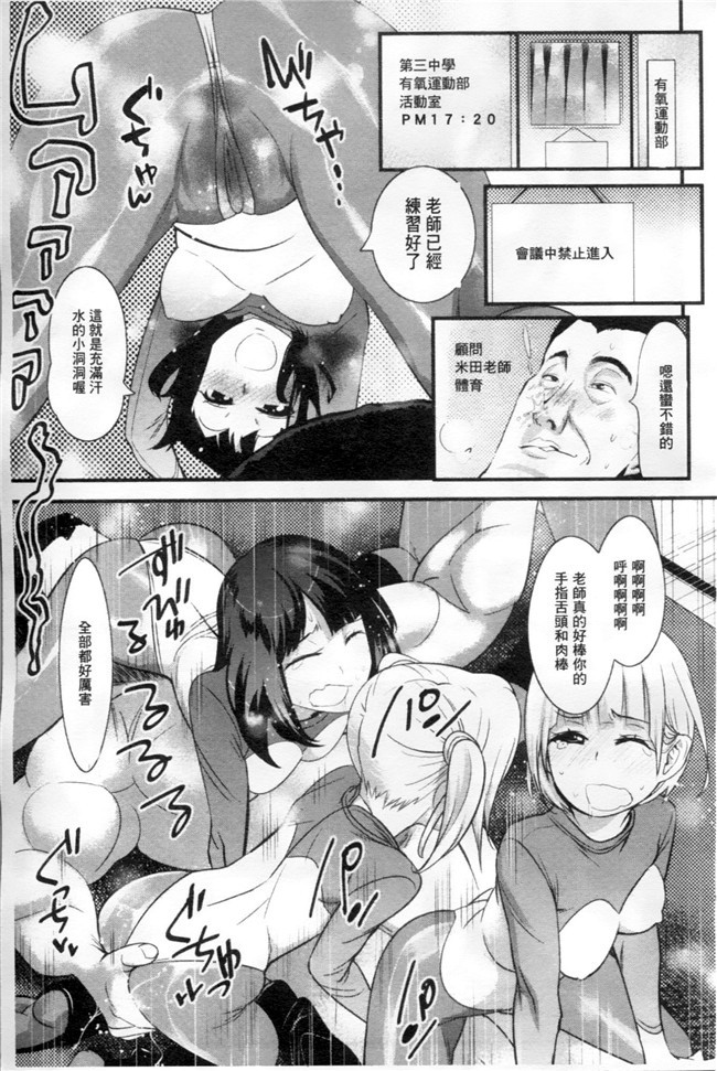 空想少年汉化[DL版]女优福利漫画本子之近女誘惑 照彦とお母さん編 序章