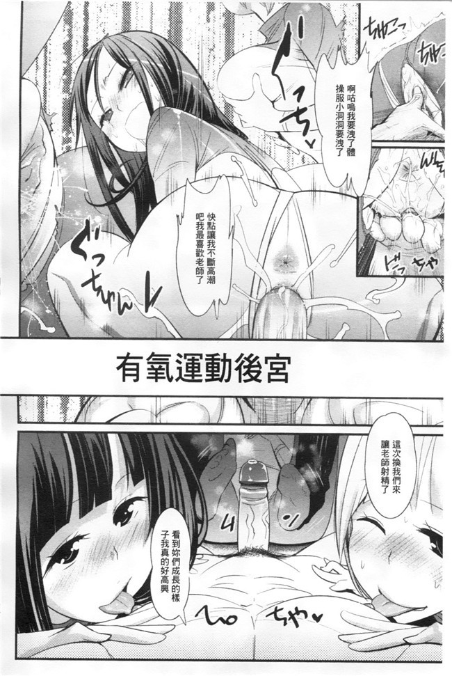 空想少年汉化[DL版]女优福利漫画本子之近女誘惑 照彦とお母さん編 序章