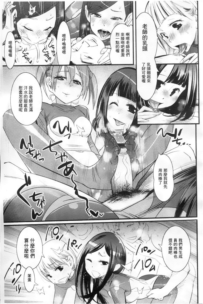 空想少年汉化[DL版]女优福利漫画本子之近女誘惑 照彦とお母さん編 序章