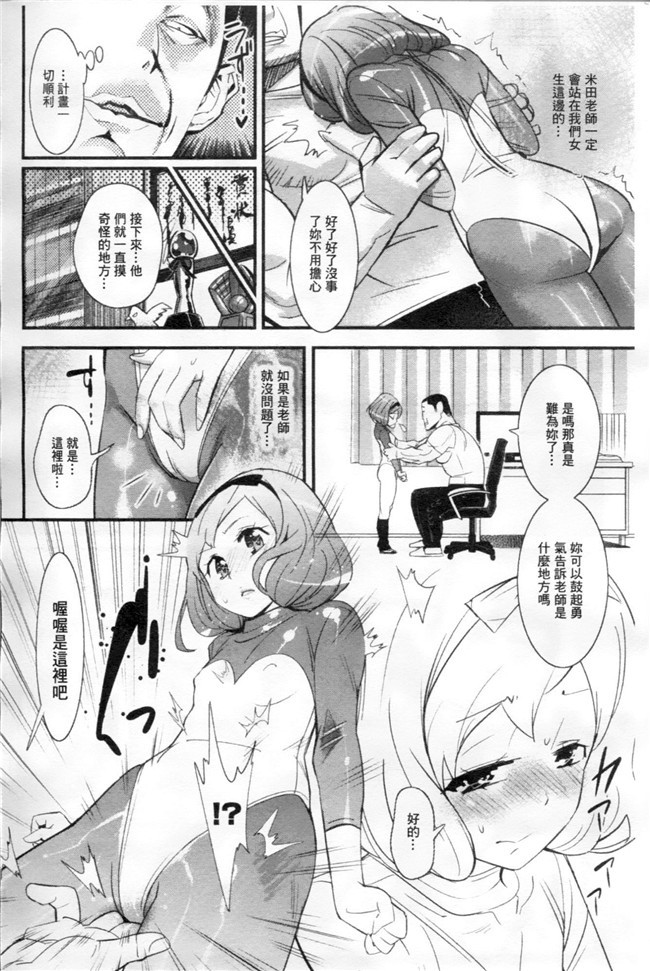 空想少年汉化[DL版]女优福利漫画本子之近女誘惑 照彦とお母さん編 序章