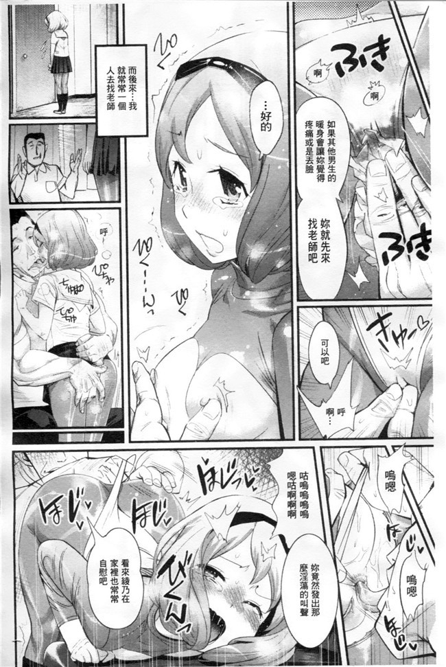 空想少年汉化[DL版]女优福利漫画本子之近女誘惑 照彦とお母さん編 序章