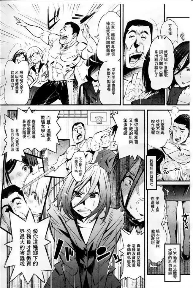 空想少年汉化[DL版]女优福利漫画本子之近女誘惑 照彦とお母さん編 序章