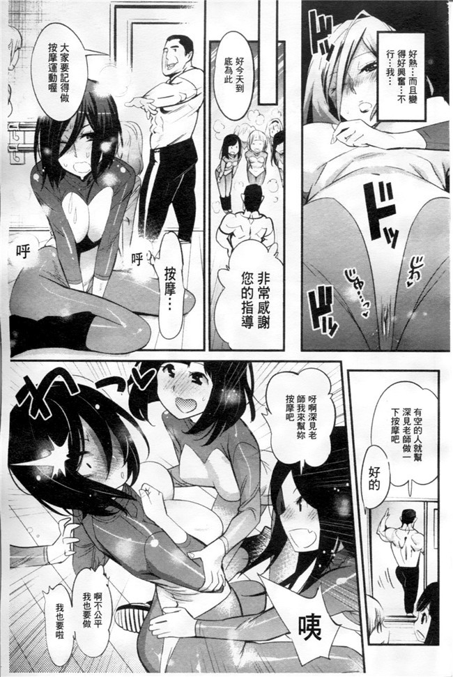 空想少年汉化[DL版]女优福利漫画本子之近女誘惑 照彦とお母さん編 序章