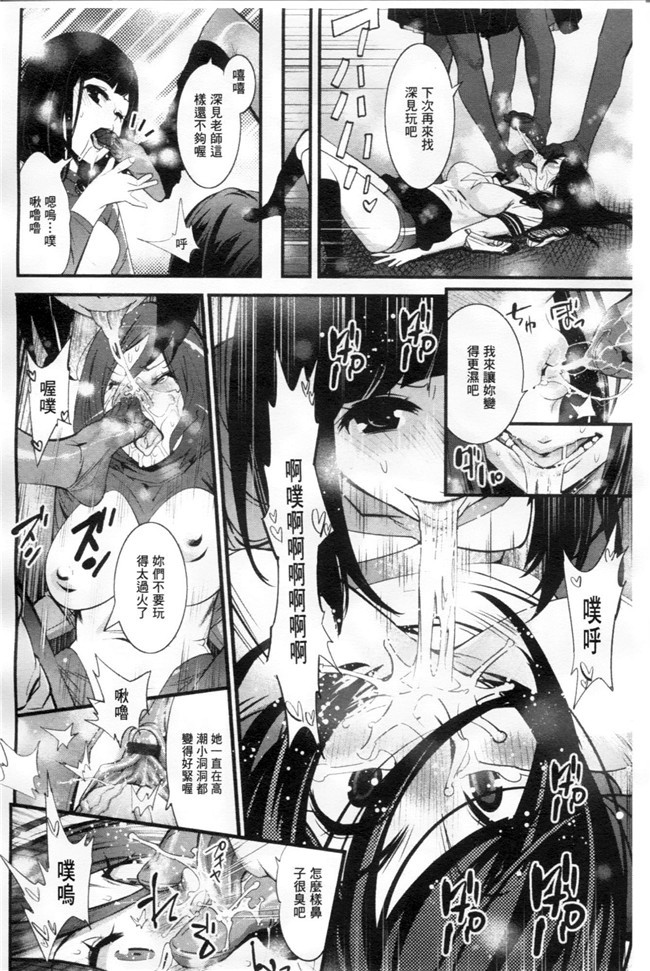 空想少年汉化[DL版]女优福利漫画本子之近女誘惑 照彦とお母さん編 序章