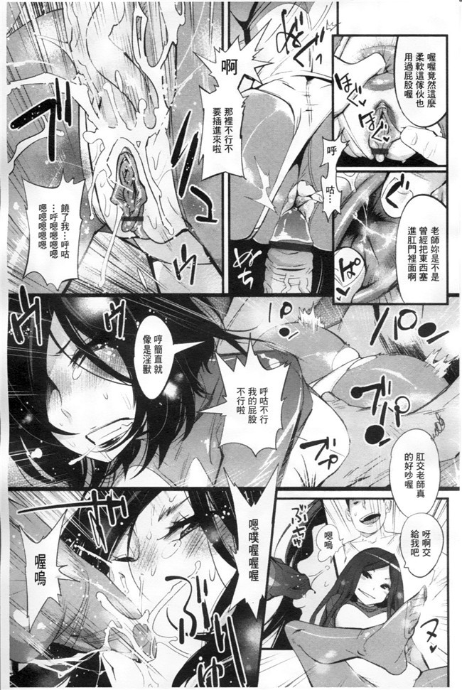 空想少年汉化[DL版]女优福利漫画本子之近女誘惑 照彦とお母さん編 序章