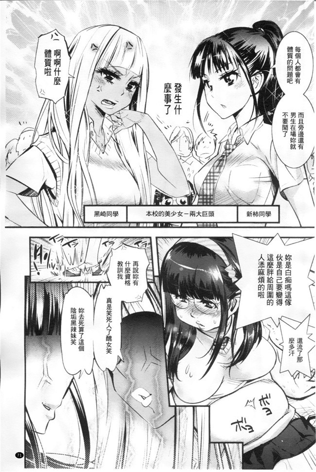 空想少年汉化[DL版]女优福利漫画本子之近女誘惑 照彦とお母さん編 序章