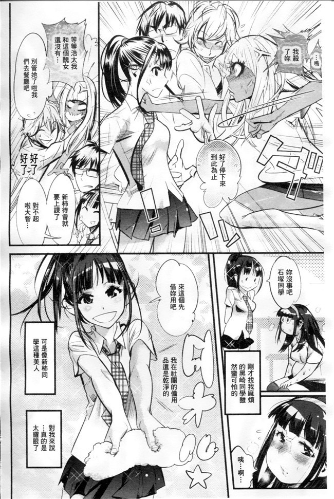 空想少年汉化[DL版]女优福利漫画本子之近女誘惑 照彦とお母さん編 序章