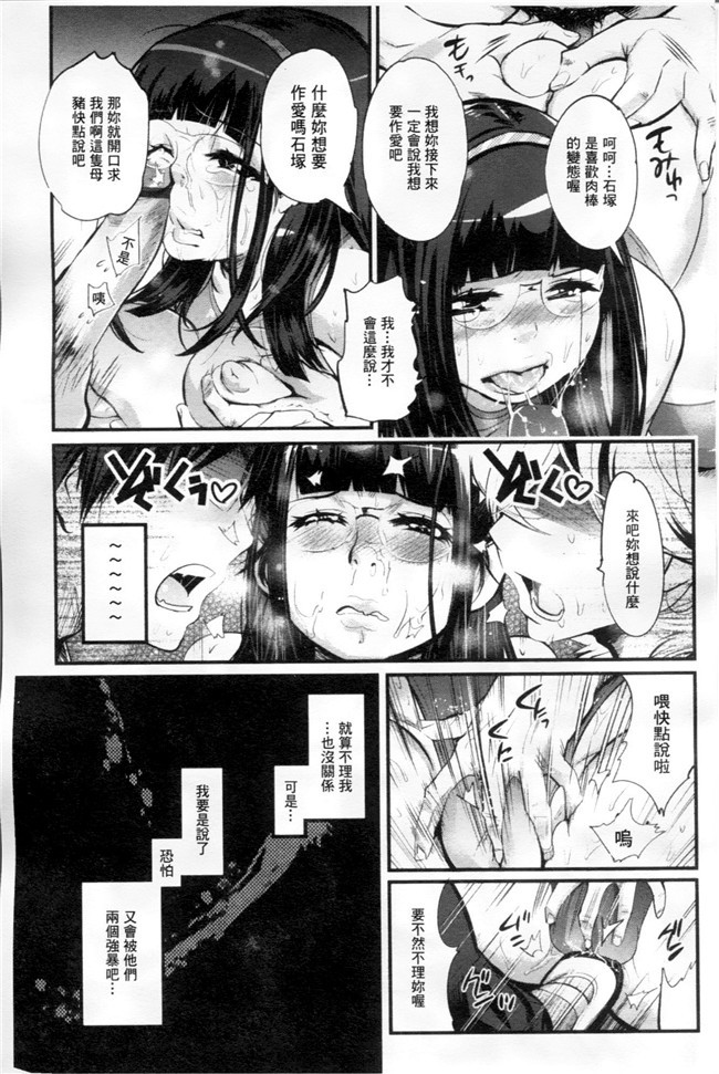 空想少年汉化[DL版]女优福利漫画本子之近女誘惑 照彦とお母さん編 序章